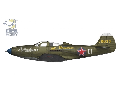 P-39N Airacobra - image 3