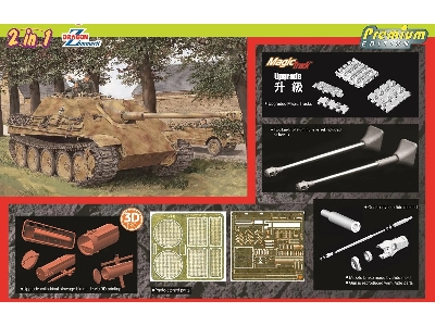 Jagdpanther Ausf.G1 (Premium Edition) - Early Production w/Zimmerit / Late Production (2 in 1) - image 2