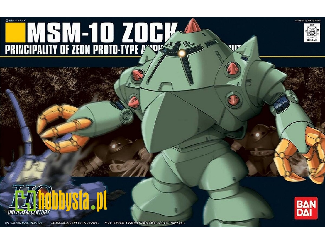 Msm-10 Zock - image 1