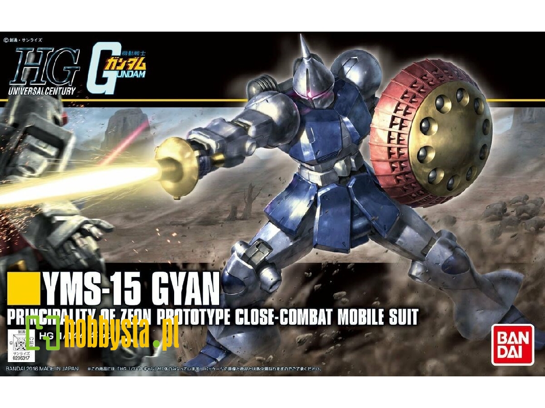 Yms-15 Gyan Bl - image 1