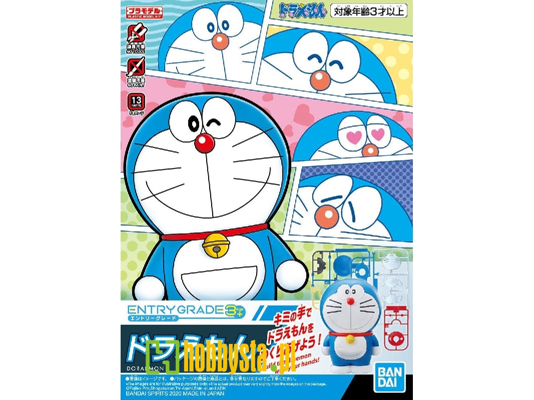 Entry Grade Doraemon - image 1