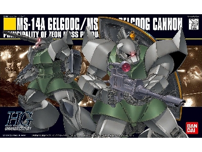 Ms-14a Gelgoog/Ms-14c Gelgoog Cannon - image 1