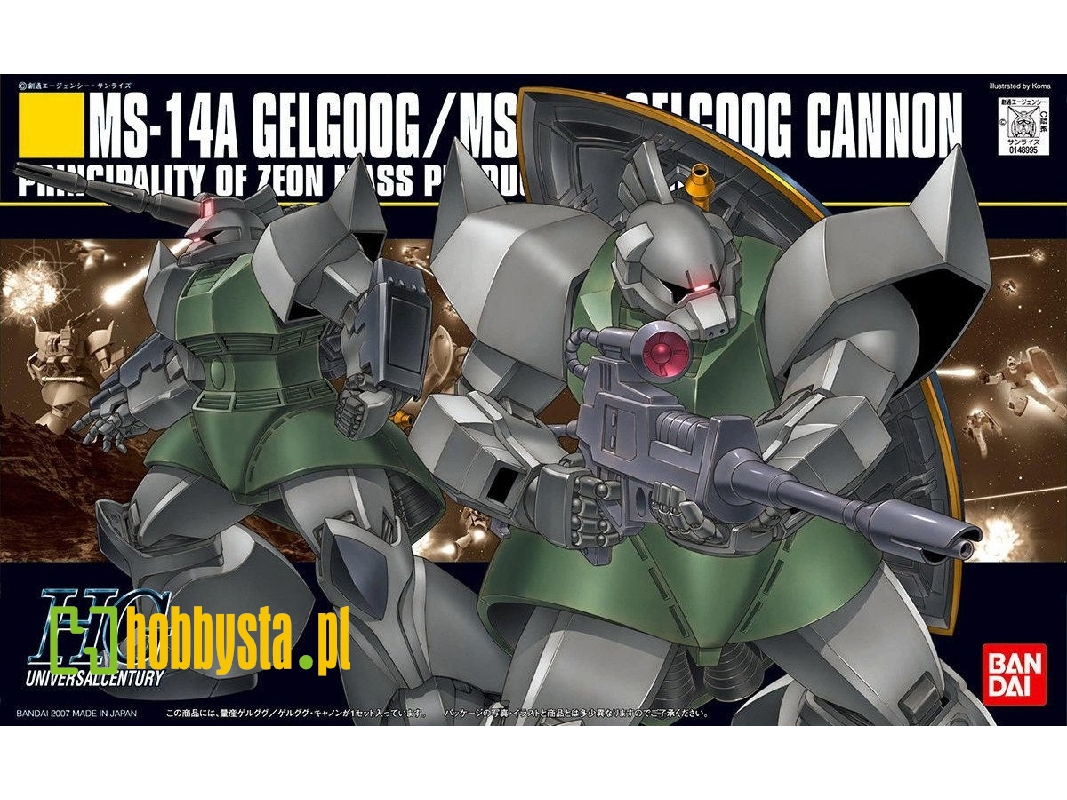 Ms-14a Gelgoog/Ms-14c Gelgoog Cannon - image 1