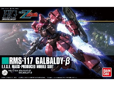 Rms-117 Galbaldy-b Bl - image 1