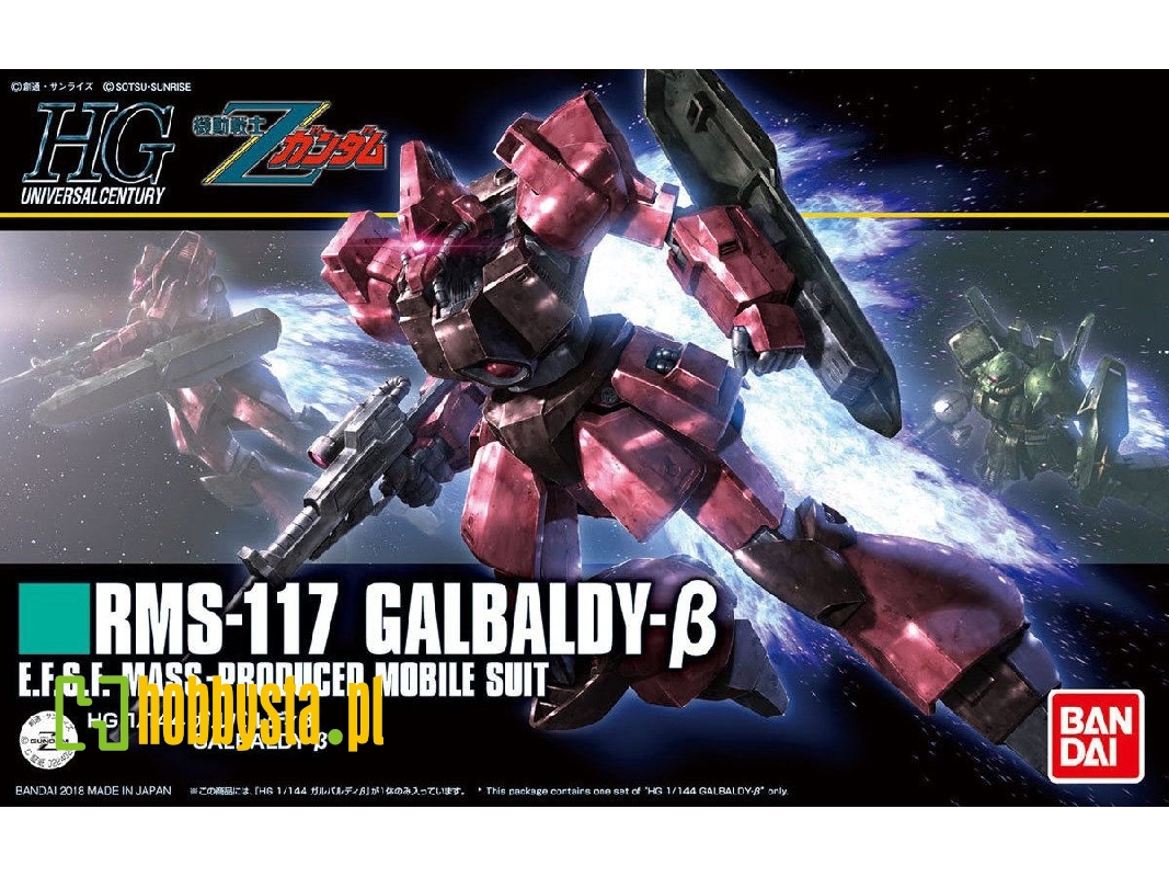 Rms-117 Galbaldy-b Bl - image 1