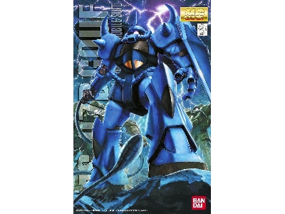 Ms-07b Gouf Ver. 2.0 - image 1