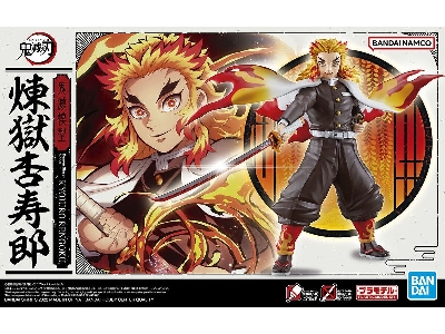 Demon Slayer Kyojuro Rengoku Model Kit - image 1