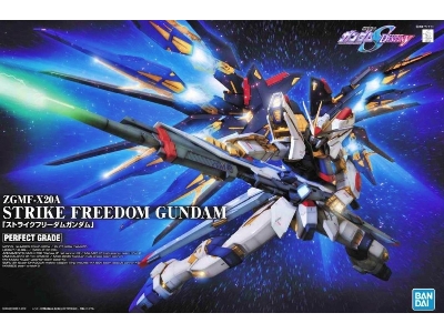 Strike Freedom Gundam Bl - image 1