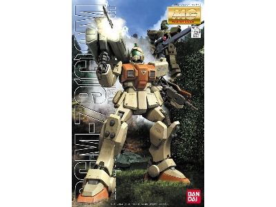 Rgm-79(G) Gm - image 1