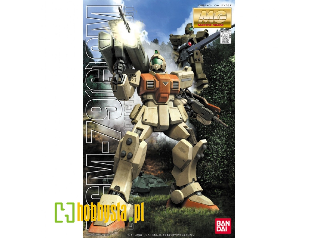 Rgm-79(G) Gm - image 1