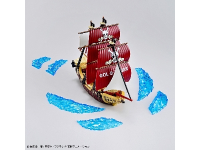 One Piece Grand Ship Collection Oro Jackson - image 7