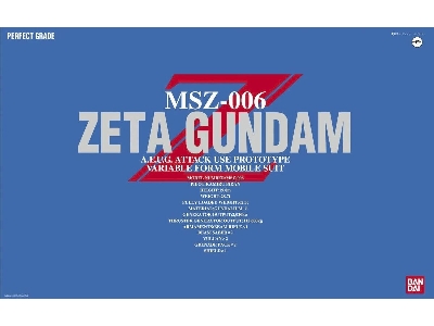 Msz-006 Zeta Gundam - image 1