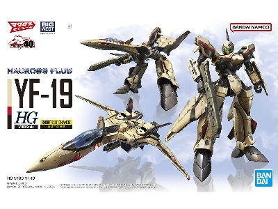 Macross Plus Yf-19 - image 1