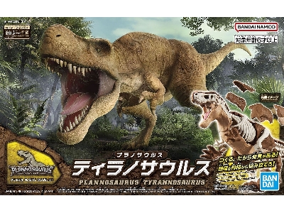 Planosaurus - Tyrannosaurus - image 1