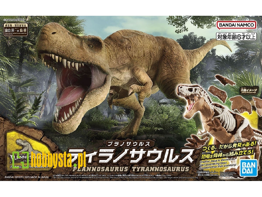 Planosaurus - Tyrannosaurus - image 1