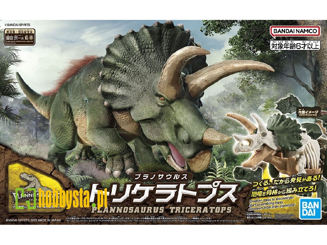 Planosaurus - Triceratops - image 1