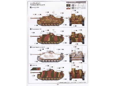 Stug Iii Ausf. G - image 2