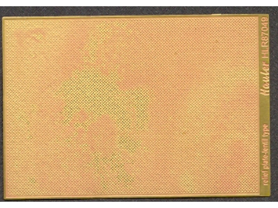 Relief Plate-lentil - image 1