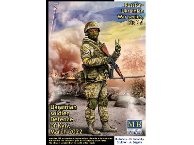 Russian-ukrainian War Series, Kit &#8470;1. Ukrainian Soldier, Defence Of Kyiv, March 2022 - image 1