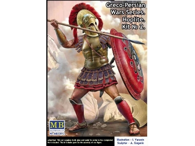 Greco-persian Wars Series. Hoplite. Kit &#8470;2 - image 1