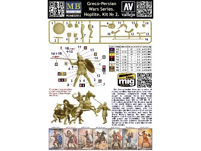 Greco-persian Wars Series. Hoplite. Kit &#8470;2 - image 3