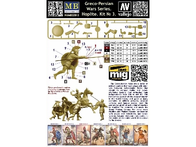 Greco-persian Wars Series. Hoplite. Kit &#8470;3 - image 3