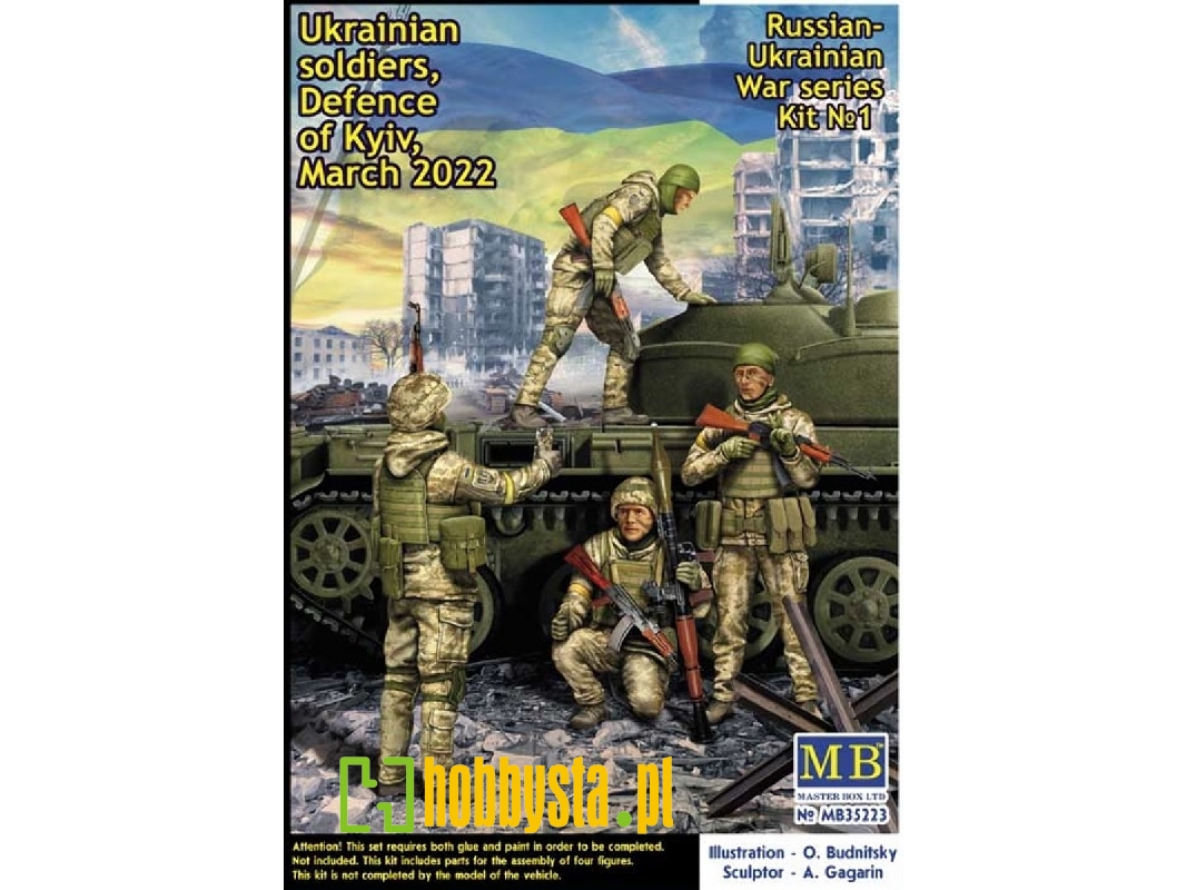 Russian-ukrainian War Series, Kit &#8470;1. Defence Of Kyiv, March 2022. Trophy - image 1