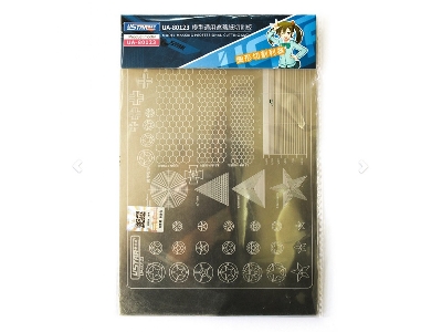 Masking Tape Cutting Mat - image 1