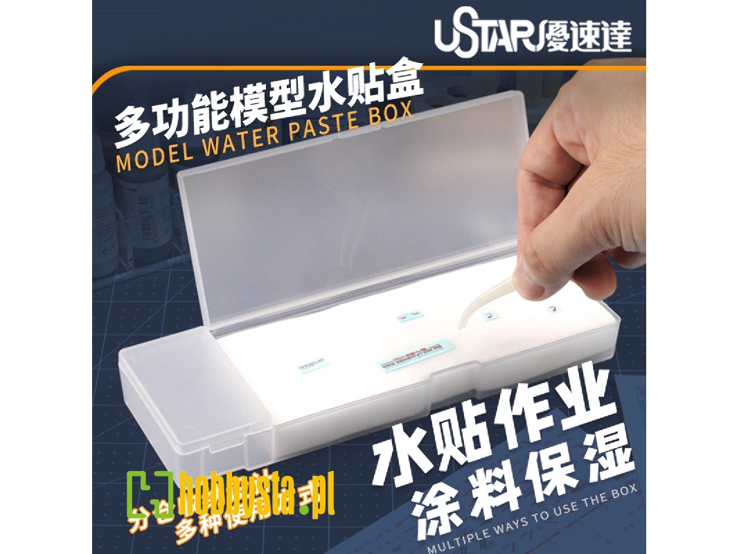 Multi-function Box - image 1