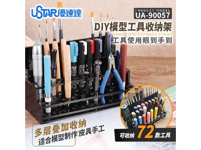 Tools Storage Rack - image 2