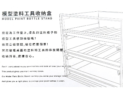 Paint Tool Storage Box - image 3