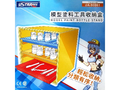 Paint Tool Storage Box - image 4