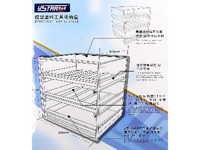 Paint Tool Storage Box - image 6