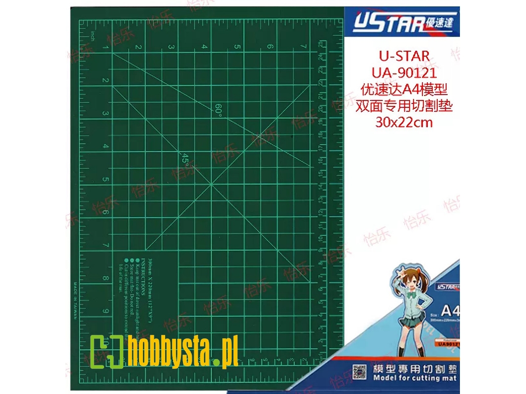 A4 Cutting Mat (Green) - image 1