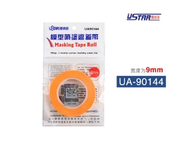 Masking Tape (9mm) - image 1