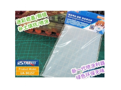 Tamiya 87188 Multipurpose Cement (Clear) 20g Model Glue Craft