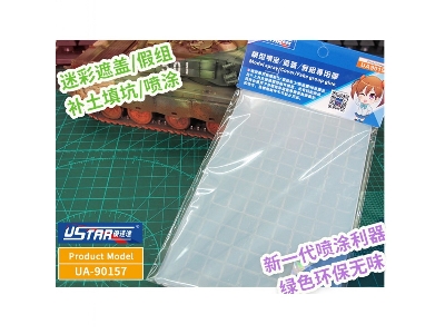 Multi-functional Soft Adhesive - image 1