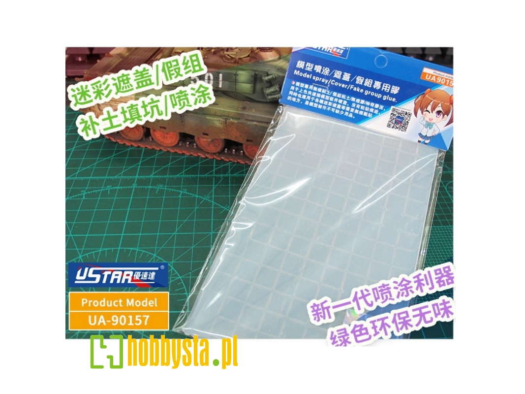 Multi-functional Soft Adhesive - image 1