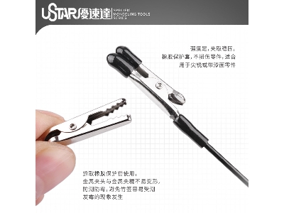 Alloy Magnetic Suction Clip - image 2