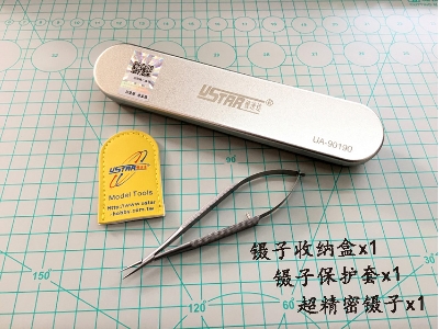 Modeling Tweezers For Photo-etched Parts - image 2
