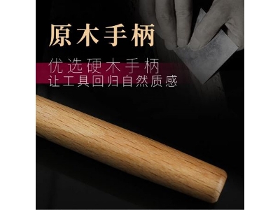 Line Engraver With Wooden Handle (0.1 Mm) - image 4
