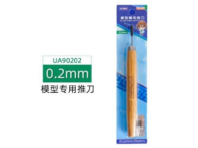 Line Engraver With Wooden Handle (0.2 Mm) - image 1