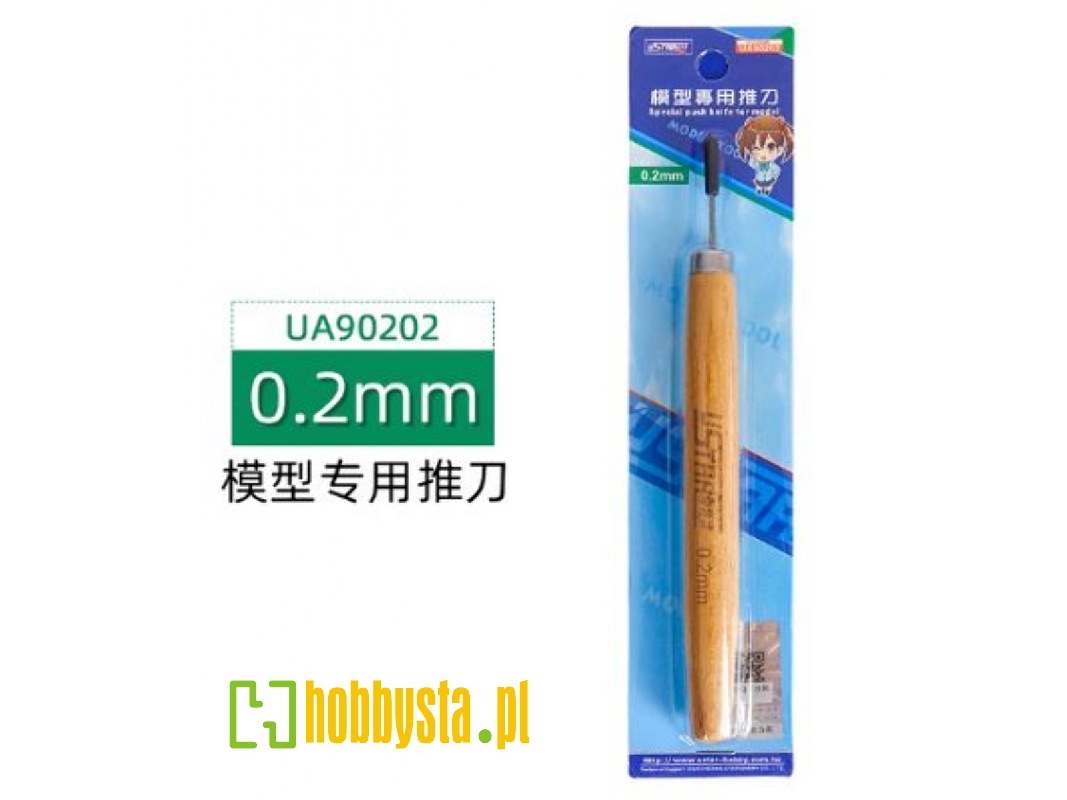 Line Engraver With Wooden Handle (0.2 Mm) - image 1