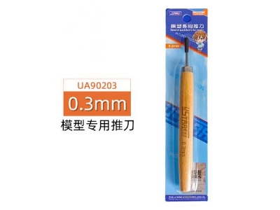 Line Engraver With Wooden Handle (0.3 Mm) - image 1
