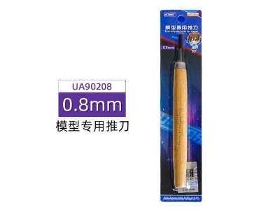 Line Engraver With Wooden Handle (0.8 Mm) - image 1