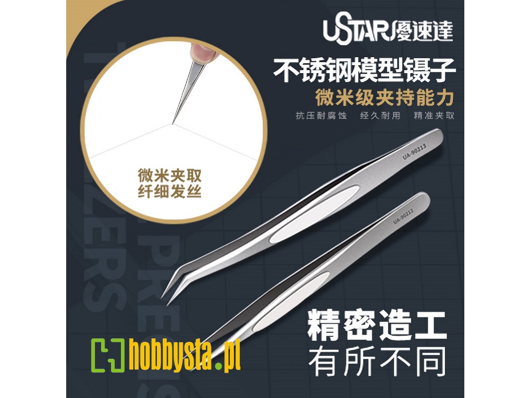 High Precision Tweezers Set (2 In 1) - image 1