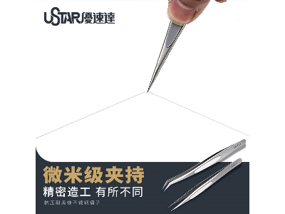 High Precision Tweezers Set (2 In 1) - image 2