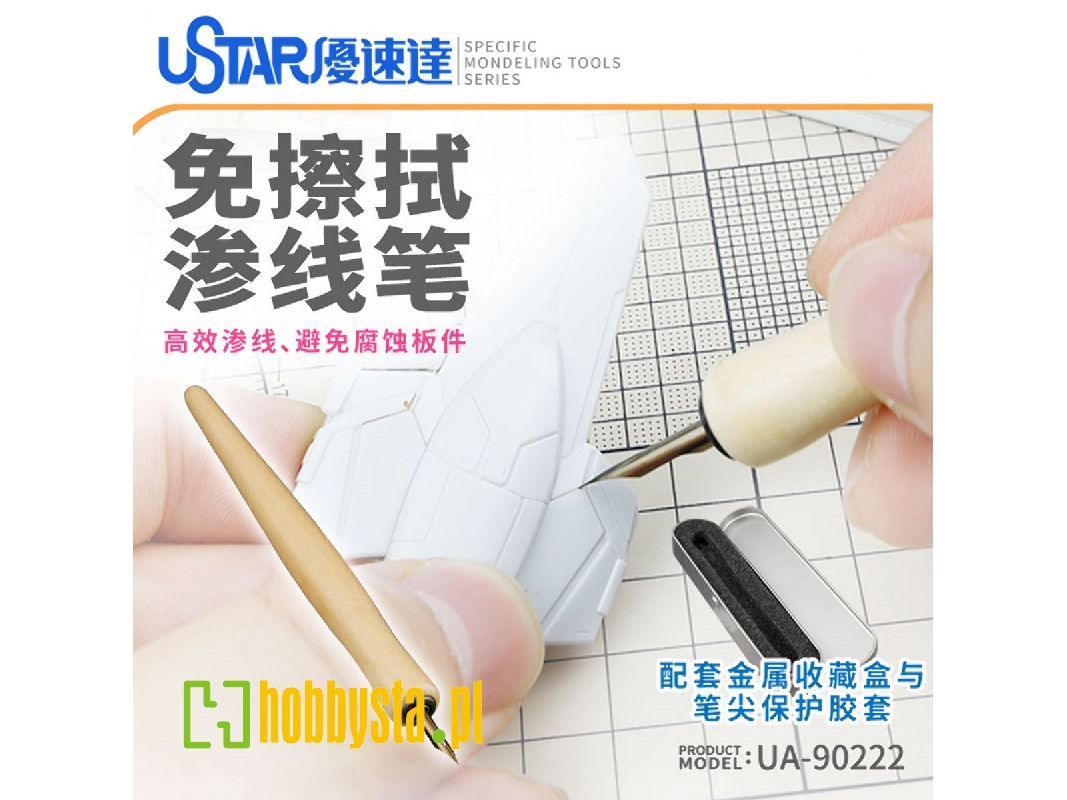 High-precision Panel Line Pen (Wooden Handle) - image 1