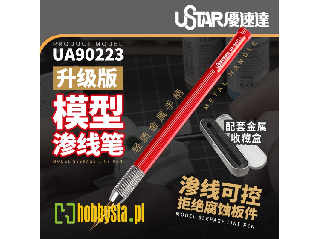 High-precision Panel Line Pen (Metal Handle) - image 1