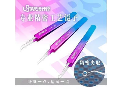 Colorful Tweezers - Curved (1 Piece) - image 2